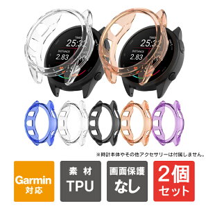 �y1�w����肨�������z�y2�Z�b�g�zgarmin forerunner 165 garmin forerunner 165 music �t�H�A�����i�[165 �K�[�~�� �t�H�A�����i�[ 165 �K�[�~�� �t�H�A�����i�[ 165 �~���[�W�b�N TPU �P�[�X �J�o�[ �{�� 