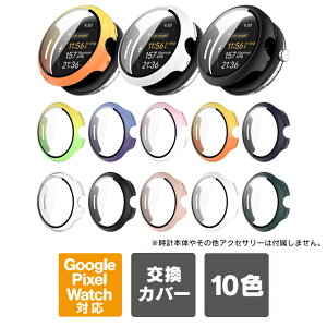 Google pixel watch 3 P[X Jo[ pixel watch 3 ی P[X Google Pixel Watch 3 41mm ی Pixel Watch 3 45mm ی n[hP[X n[hJo[ PC tB 
