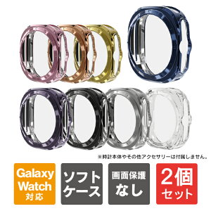 �y1�w����肨�������z�y2�Z�b�g�z Galaxy Watch Ultra �P�[�X Galaxy Watch Ultra �J�o�[ �M�����N�V�[�E�H�b�`�E���g�� �P�[�X �M�����N�V�[�E�H�b�`�E���g�� �J�o�[ �{�� �ی� TPU �\�t�g ���� Gal