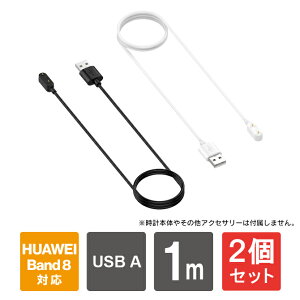 y1w肨zy2Zbgz Galaxy Fit3 MNV[ tBbg3 n[EFCoh8 n[EFCoh7 n[EFC oh 6 [dP[u HUAWEI Band USBP[u [d ߓdیA