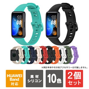 y1w肨zy2Zbgzhuawei band 9 oh huawei band 9 oh t@[EFC oh9 xg t@[EFCoh9 xg oh9xg t@[EFC oh9 o