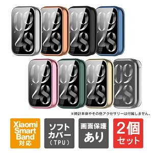 y1w肨zy2Zbgz Xiaomi Smart Band 8 Pro P[X Xiaomi Smart Band 8 Pro Jo[ VI~ X}[goh 8 v ANZT[ X}[goh8 v { ی TPU \tgP[X \
