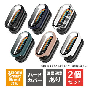 y1{w肨zy2Zbgz Xiaomi Smart Band9 { ی xiaomi9 P[X xiaomi9 Jo[ VI~9 P[X VI~9 Jo[ VI~ X}[goh 9  P[X VI~ X}[go