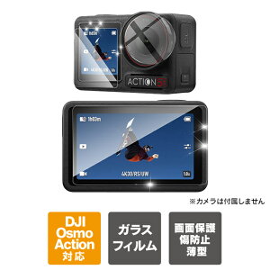 DJI Osmo Action 5 Pro ANZT[ DJI Osmo Action 5 Pro { Y XN[ fBXvC ی DJI Osmo Action 5 Pro KXtB IYANV5v tB 