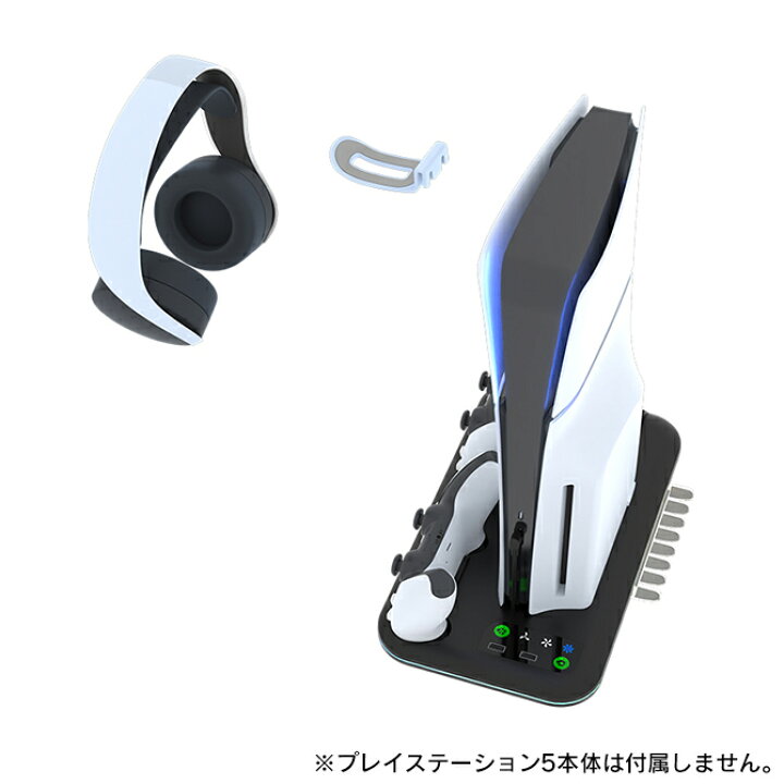 楽天市場】ps5 pro 本体 冷却 ps5 pro 縦置きスタンド ps5 Pro 冷却 