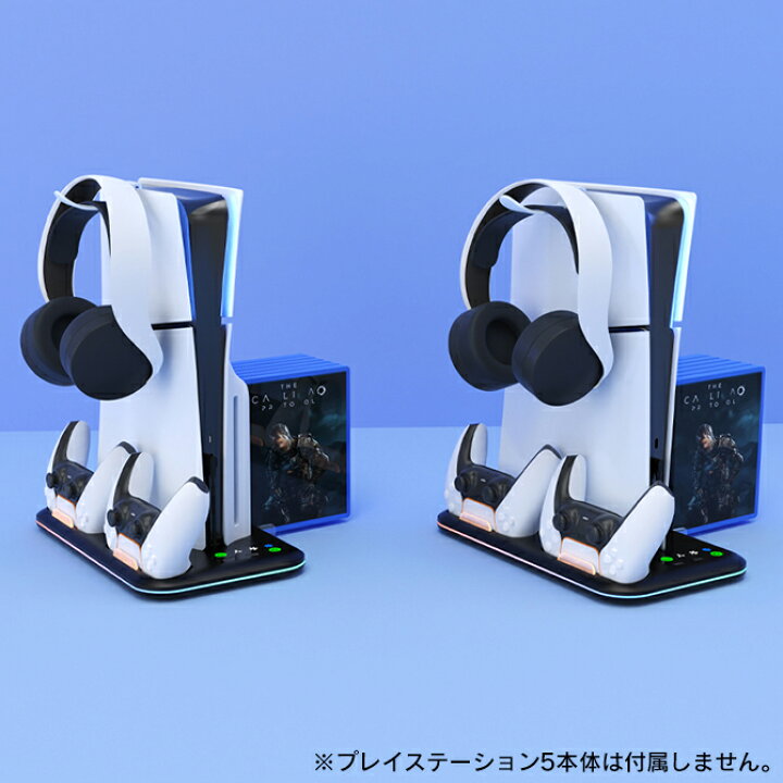 楽天市場】ps5 pro 本体 冷却 ps5 pro 縦置きスタンド ps5 Pro 冷却 
