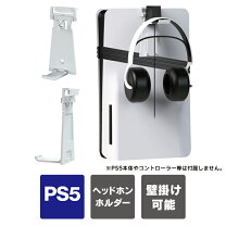 楽天市場】ps5 ヘッドセット 純正の通販