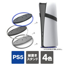 楽天市場】PS5PROの通販