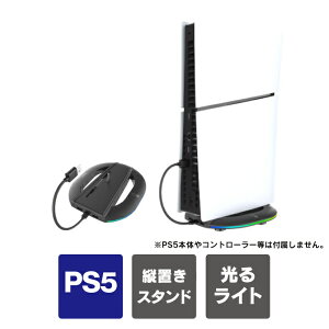 PS5 V^ cuX^h ps5 V^{ X^h ps5 slim cuX^h vXe5 V^ cu X^h ps5 X ANZT[ RGB Cg ANZT[ PG-P5S035SAH