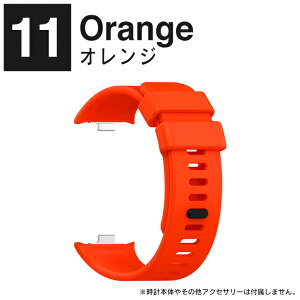 Xiaomi Smart Band 8 pro �o���h �V���I�~ �X�}�[�g�o���h 8PRO �x���g Smart Band 8 pro redmi watch 4 �o���h Redmi Watch 4 �o���h �����p ���b�h�~�[�E�H�b�`4 �x���g ��������