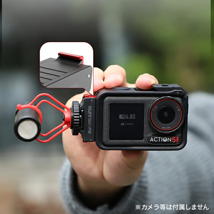 楽天市場】DJI Osmo Action 5 Pro アクセサリー DJI Osmo Action 5 Pro 