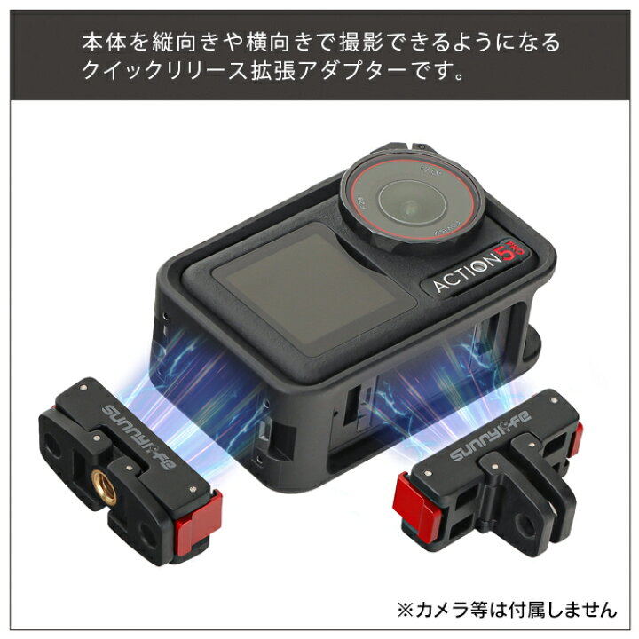 楽天市場】DJI Osmo Action 5 Pro アクセサリー DJI Osmo Action 5 Pro  