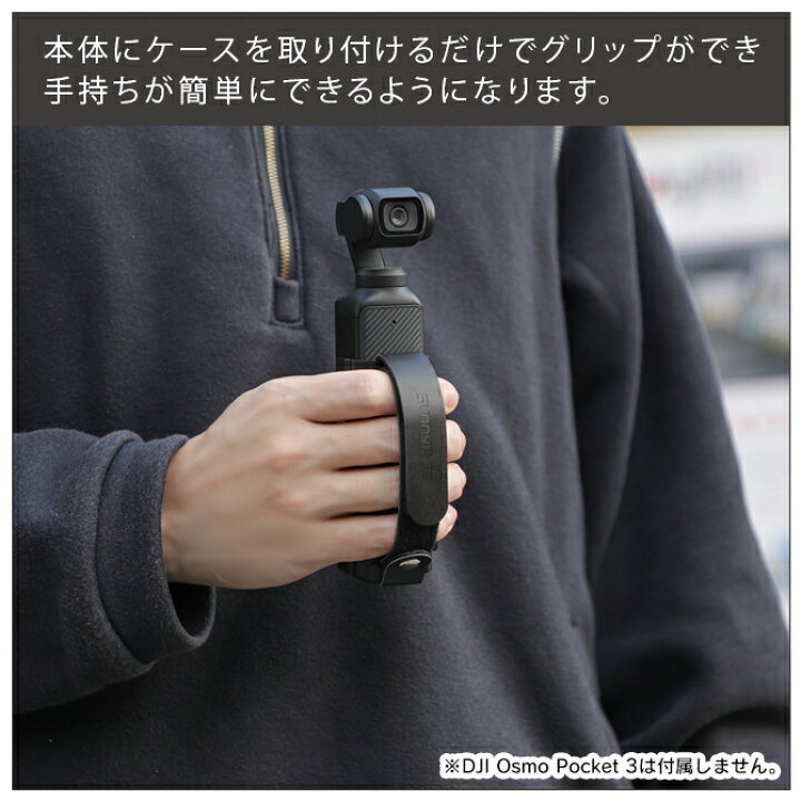 楽天市場】【楽天1位】 DJI Osmo Pocket 3 ストラップ アクセサリー 