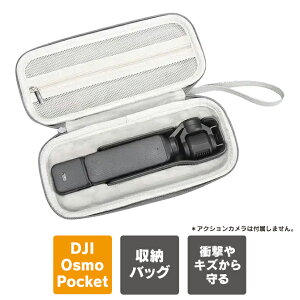 dji osmo pocket 3 ANZT[ dji osmo pocket 3 P[X dji IY |Pbg3 [obO IY|Pbg3 ANZT[ { ی یP[X یJo[ [P[X [Jo[ L[obO 