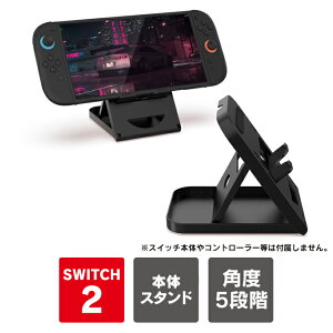 nintendo switch 2 { X^h jeh[XCb`2 { X^h nintend switch2 X^h switch2 X^h XCb`2 X^h Switch X^h XCb` X^h ܂肽ݎ px\ 5i