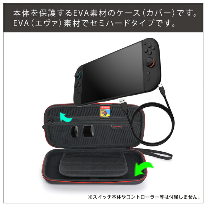 楽天市場】nintendo switch2 ニンテンドースイッチ2 nintendo switch 2 