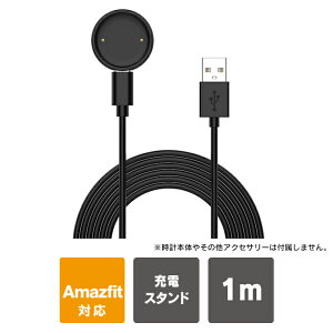 Amazfit Active 2 �[�d�� �A�}�Y�t�B�b�g �A�N�e�B�u 2 �[�d�P�[�u�� A2437 Amazfit Active2 �A�}�Y�t�B�b�g �A�N�e�B�u2 Amazfit BIP 6 �[�d�� �A�}�Y�t�B�b�g �r�b�v 6 �[�d�P�[�u�� A2435 Amazfit BIP6 �A�}�Y�t