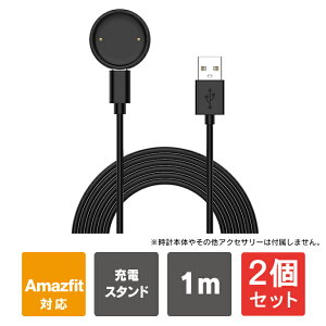 �y1�w����肨�������z�y2�Z�b�g�z Amazfit Active 2 �[�d�� �A�}�Y�t�B�b�g �A�N�e�B�u 2 �[�d�P�[�u�� A2437 Amazfit Active2 �A�}�Y�t�B�b�g �A�N�e�B�u2 Amazfit BIP 6 �[�d�� �A�}�Y�t�B�b�g �r�b�v