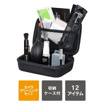 楽天市場】一眼レフ クリーニング キットの通販