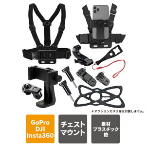 10_Zbg ANVJ ANZT[ `FXg }Eg n[lX gopro `FXg }Eg n[lX `FXg}Eg Lbg   gopro ANZT[ X}[gtH c   