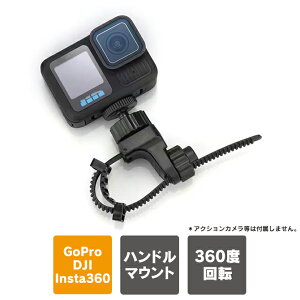 �A�N�V�����J���� �}�E���g �y�ʃ^�C�v 360�x��] �X�g���b�v�� �N�����v �o�C�N ���]�� �n���h�� �p�C�v �Œ� �z���_�[ ���� ����~�� DJI Osmo Action 6 5 Pro 4 Insta360 X5 X4 Ace Pro 2 GoPro HERO13 12 11 10 9