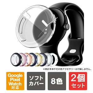 y1{w肨zy2{ZbgzGoogle Pixel Watch 4 41mm P[X Google Pixel Watch 4 45mm P[X Jo[ O[OsNZEHb`4 O[O sNZEHb`4 Google Pixel Watch4 {  fBX