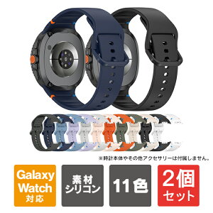 �y1�w����肨�������z�y2�Z�b�g�z Galaxy Watch8 �o���h 40mm 44mm Galaxy Watch8 Classic �o���h 46mm Galaxy Watch8 �����x���g Galaxy Watch8 40mm Galaxy Watch8 44mm Galaxy Watch8 Classic 46mm �M�����N�V�[�E�H�b�`8 �o