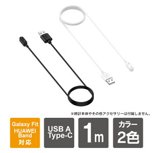 �y1�w����肨�������z�y2�Z�b�g�z huawei �X�}�[�g�E�H�b�` �[�d�P�[�u�� Galaxy Fit 3 �M�����N�V�[�t�B�b�g3 HUAWEI Band 10 / 9 / 8 / 7 / 6 �t�@�[�E�F�C�o���h10 HUAWEI WATCH FIT 3 / 2 �t�@�[�E�F�C�E