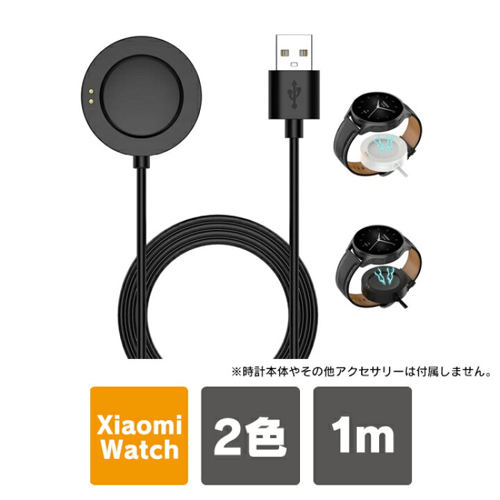 楽天市場】Xiaomi Watch S4 Xiaomi Watch S3 Xiaomi Watch S2 Xiaomi 