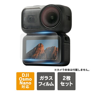 2��1�Z�b�g DJI Osmo Nano �t�B���� DJI Osmo Nano �K���X�t�B���� DJI Osmo Nano �{�� �ی� �K���X�t�B���� DJI �I�Y�� �i�m �����K���X�t�B���� 9H ���d�x ���h�~ �ϏՌ� ��U�h�~ �����ߗ� ���^ �K���X ��