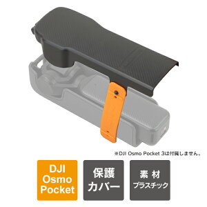 Dji osmo pocket 3 ANZT[ dji osmo pocket 3 { ی Jo[ dji osmo pocket 3 { ی P[X IY|Pbg3 ANZT[ IY|Pbg3 { ی Jo[ IY|Pbg3 { ی P[X