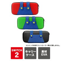楽天市場】switch スタンド ポーチの通販