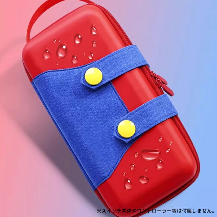 楽天市場】Nintendo Switch 2 キャリングケース Nintendo Switch2 