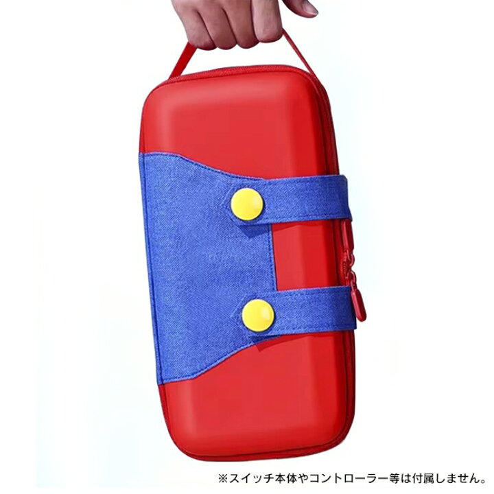 楽天市場】Nintendo Switch 2 キャリングケース Nintendo Switch2 