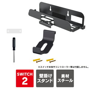 Nintendo Switch 2 { [ Ǌ| jeh[ XCb` 2 { [bN XCb`2 Joy-Con 2 WCR2 Nintendo Switch2 vR ProRg[[ nK[ X^h [I ڃObY j