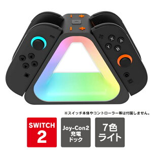 Joy-Con 2 [d hbN RGB Joy-Con 2 X^h Joy-Con 2 [ WCR 2 [d hbN WCR2 X^h joycon2 Rg[[ nintendo switch 2 joycon 2 jeh[XCb`2 Joy-Con2 E 4  