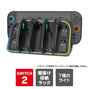 Nintendo Switch 2 { [ Ǌ| jeh[XCb`2 { [bN XCb`2 Joy-Con 2 WCR2 JOYCON2 [d 4  NintendoSwitch2 X^h [I  ObY jeh[ XCb