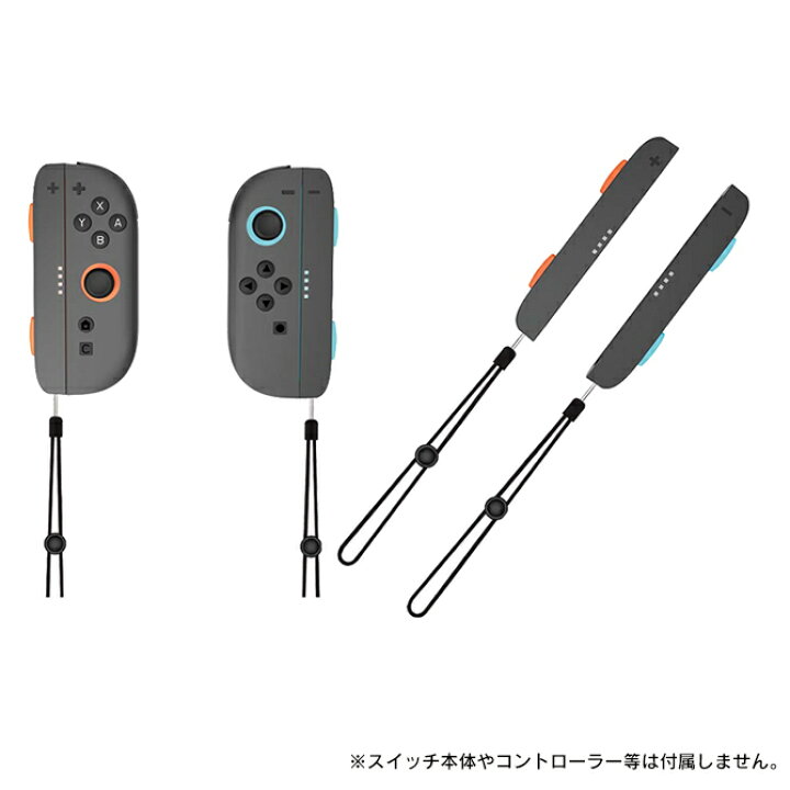 楽天市場】Joy-Con 2 リストストラップ Switch2 Joy-Con2 Joy-Con 2 