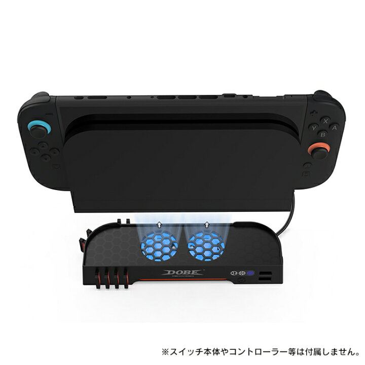 楽天市場】Nintendo Switch 2 ドック 冷却 Nintendo Switch2 本体 冷却 