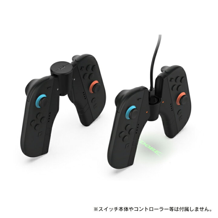 楽天市場】Joy-Con 2 充電グリップ 2個 1セット Joy-Con 2 グリップ  