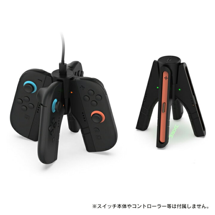 楽天市場】Joy-Con 2 充電グリップ 2個 1セット Joy-Con 2 グリップ 