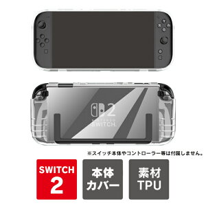 nintendo switch 2 { ی P[X nintendo switch 2 { ی Jo[ CVswitch2 { P[X CVXCb`2 { Jo[ jeh[XCb`2 { P[X jeh[XCb`2 { Jo[ 