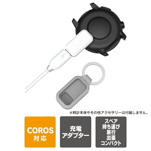 �yCOROS�Ή��zPACE Pro / PACE 4 / APEX 4 / NOMAD USB Type-C �[�d�A�_�v�^�[ �ϊ��A�_�v�^�[ �J���X �X�}�[�g�E�H�b�` �[�d�� �`���[�W���[ �^�C�vC USB-C �R���p�N�g ���^ �y�� �L�[�z���_�[ �g�� �����^��