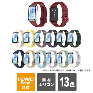 �y1�w����肨�������z�y2�Z�b�g�zHUAWEI Band 11�i�t�@�[�E�F�C �o���h 11�j | HUAWEI Band 11 Pro�i�t�@�[�E�F�C �o���h 11 �v���j�Ή� HUAWEI Band 11 �����o���h �t�@�[�E�F�C �o���h11 �t�@�[�E�F�C