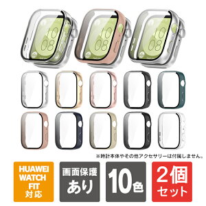 �y1�w����肨�������z�y2�Z�b�g�zHuawei watch fit 3 �{�� �ی� Huawei watch fit 3 �J�o�[ Huawei watch fit3 �A�N�Z�T���[ Huawei watch FIT 3 �P�[�X �J�o�[ �t�@�[�E�F�C�E�H�b�` �t�B�b�g3 �t�@�[�E�F�C 