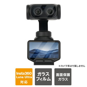 Insta360 Luna Ultra �K���X�t�B���� ���^ AR ���˖h�~ �{�� �ی� Insta360 Luna Ultra �ی�t�B���� Insta360 Luna Ultra �A�N�Z�T���[ �C���X�^360 Luna Ultra �C���X�^360 ���i�E���g�� �X�N���[�� �f�B�X�v���C 