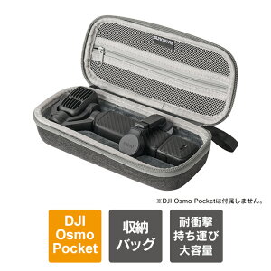 DJI Osmo Pocket 4P �A�N�Z�T���[ ���[�o�b�O �i���j �J���r�i�t�� �I�Y���|�P�b�g4P �I�Y�|�P4P DJI Osmo Pocket 4P �X�^���_�[�h�R���{ Osmo Pocket4P �P�[�X �J�o�[ �L�������O�P�[�X �{�� �ی� �n���h�� 