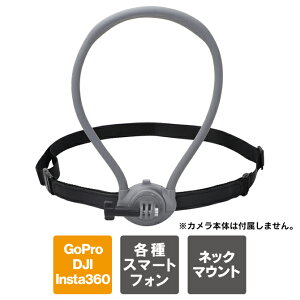 �y�`�F�X�g�X�g���b�v �t���zFPV POV �}�E���g ��|���� �n���Y�t���[ �l�b�N���X���}�E���g �A�N�V�����J���� ��|���}�E���g �S�[�v�� �q�[���[ DJI Osmo Action 6 / 5 Pro / 4 / 3 Insta360 GO �݊� ���s