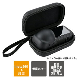 Insta360 X6 �A�N�Z�T���[ Insta360 X6 �P�[�X Insta360 X6 �J�o�[ �C���X�^360 X6 �{�� ���[ �ی� �L�������O�P�[�X �h�� �ϏՌ� �����h�~ �����Y�ی� �t���[�X���n �O�r �y�� �R���p�N�g �Ռ��z�� ���h