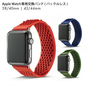 Apple Watch Buckleless Silicone Strap obNX VR Xgbv y y  Xgbv oh VR xg X|[c xg xg v vxg rvxg Y 
